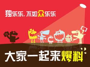 最新奇葩新闻爆料,竟用神秘道具助威 第2张 最新奇葩新闻爆料,竟用神秘道具助威 第2张