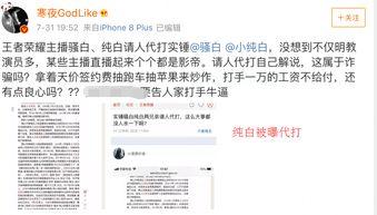 猛料爆料最新新闻事件,猛料爆料最新新闻事件，真相令人震惊！  第3张